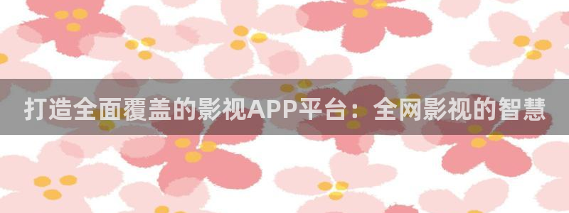 天龙远古高清影院官网