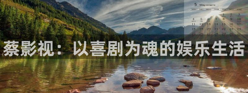 天龙影院app