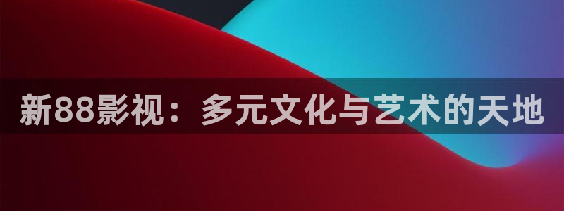 天龙影院免费