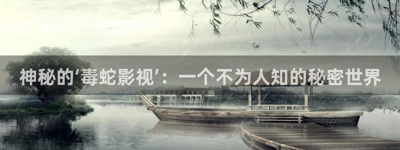 天龙天狼影院