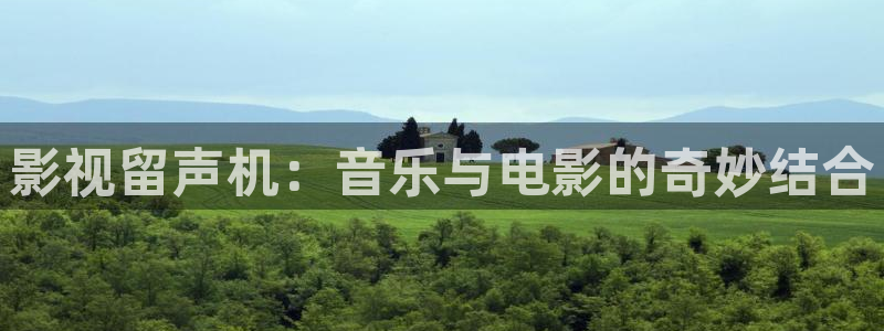 天龙影院手机免费