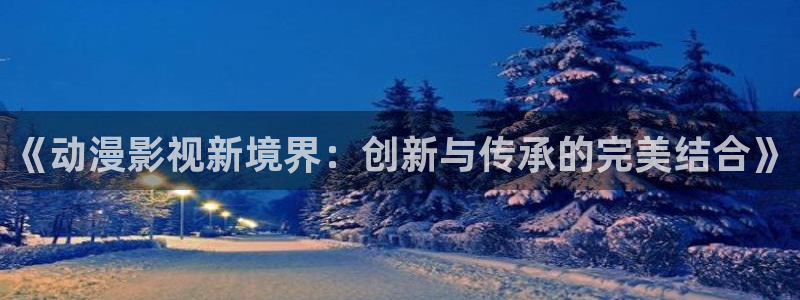 天龙高清影院电影首页